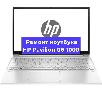 Замена hdd на ssd на ноутбуке HP Pavilion G6-1000 в Краснодаре